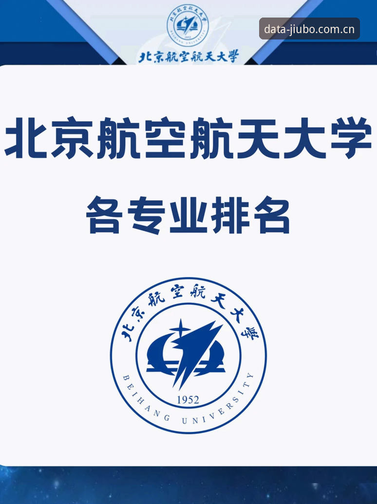 高效使用九博体育数据下载的5个实用技巧，助你精准捕捉赛事动态