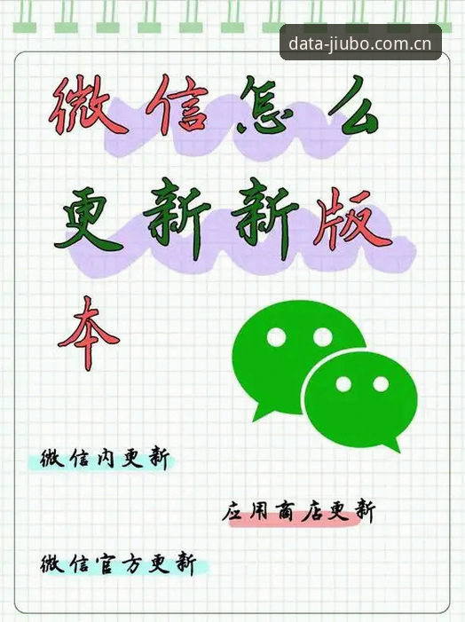九博体育平台实战指南：v3.1.0最新版本下载与安装全解析
